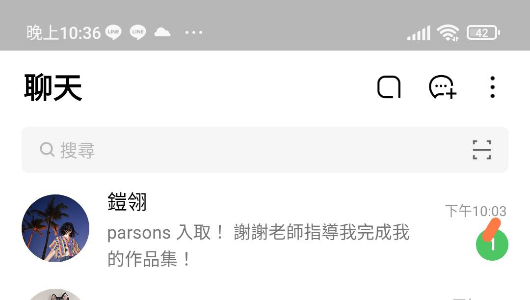 2023升學金榜-Parsons服裝設計學院錄取通知書