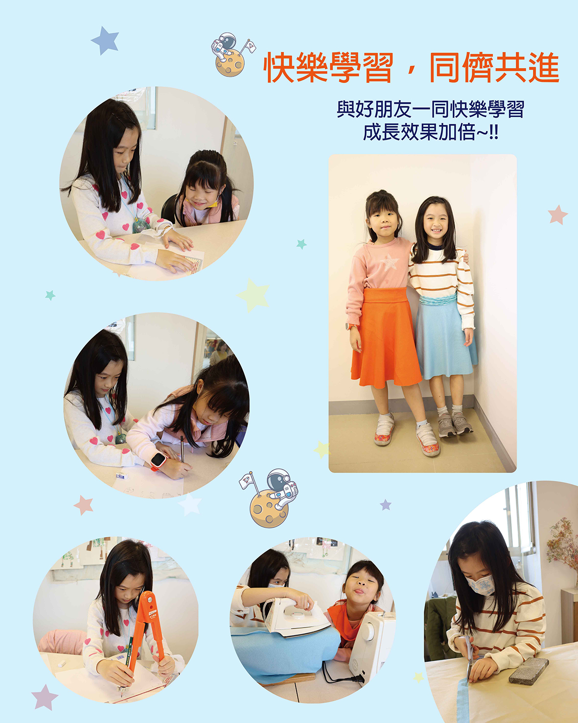 小小兒童服裝設計師成果發表 忠孝復興捷運站藝文廊展期一個月